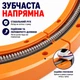 3D-трек-конструктор с поездом Cube Track, 81 деталь, едет вверх ногами, аккумулятор, подсветка, USB, 8 присосок - изображение 4
