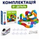3D-трек-конструктор с поездом Cube Track, 81 деталь, едет вверх ногами, аккумулятор, подсветка, USB, 8 присосок - изображение 8