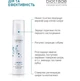 Biotrade (Біотрейд) Pure Skin Exfoliating Tonic – відлущувальний тонік для обличчя з пілінг-ефектом, 60 мл - изображение 3
