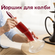 Ершик для колбы большой профессиональный для чистки 47 см, синтетический ворс, синий. - изображение 2
