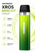 Многоразовая под система XROS Mini KIt Vitality электронная сигарета на 1000 мАч со сменным картриджем на 0.8 Ом минипод зеленый - изображение 2