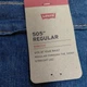 Джинсы Regular Fit мужские Levi`s 216017242 32W 32L Синие (1160884958) - изображение 5