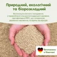 Наповнювач деревний Biokats для котячого туалету Organic Care 30л/11,4кг - изображение 5