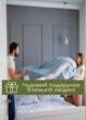 Ковдра стьобана NATURE "BAMBOO" ТЕП двоспальна 180х210 см щільність наповнювача 350 г/м². - зображення 8