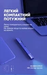 Фонарь Wuben E19 UV Pen Light ультрафиолетовый детектор банкнот IP68 алюминий black - изображение 7