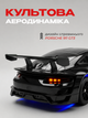 Дрифт машинка на радиоуправлении Porsche 911 GT3 RS Светятся фары 4WD Полный привод На пульте управления Радиоуправляемая Черная - изображение 3