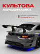 Дрифт машинка на радиоуправлении Porsche 911 GT3 RS Светятся фары 4WD Полный привод На пульте управления Радиоуправляемая Серая - изображение 5