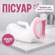 Портативный писсуар для лежачих людей с инвалидностью портативный туалет - изображение 1
