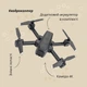 Квадрокоптер OTAMANKO Flying Couguar Black с дополнительным аккумулятором - изображение 2