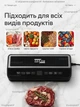 Потужний Вакууматор для продуктів Zepline Professional Vacuum Sealer 200 Вт Вакууматор для їжі з пакетами для вакуумування 200 Вт - зображення 2
