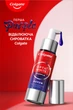 Сыворотка для зубов Colgate Optic White Фиолетовый Эффект Отбеливания 40 мл (6920354840326) - изображение 5