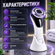 Массажер для лица Soulima с безыгольной мезотерапией EMS лифтингом светодиодной терапией ультразвуковыми колебаниями термотерапией охлаждением ЖК дисплеем пятью режимами работы для всех типов кожи - изображение 4