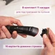 Триммер Beurer mn9x - изображение 5