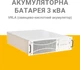 Акумуляторна батарея EnSmart 3 кВт (ENBEPRT012072C) - зображення 2