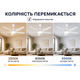 Стельова світлодіодна люстра-вентилятор Horoz Electric AEROSTAR-56 3CCT 45W з пультом - зображення 2