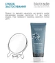 Biotrade (Біотрейд) Pure Skin Black Detox Face Wash – гель для вмивання з активованим вугіллям та молочною кислотою, 200 мл - зображення 4