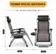 Посилений шезлонг до 150кг LEOBRO Zero Gravity Premium Grey Rattan (LB-1120) (LEO_LB-1120) - изображение 2