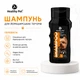 Шампунь для йоркширских терьеров Healthy Pet 300 мл 208114 - изображение 2