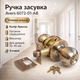 Ручка защелка кноб Avers 6072-01-AB бронза - изображение 1