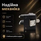Кодовий замок на двері в під'їзд накладний Шерлок зкп 2 - зображення 3