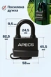 Замок навесной влагозащищенный Apecs PDR-50-55 - изображение 2