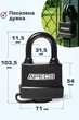 Замок навесной влагозащищенный амбарный Apecs PDR-50-70 - изображение 2