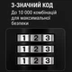 Замок навесной кодовый ZB 25 черный - изображение 4