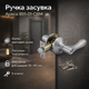 Замок защелка Apecs 891-01-CRM матовый хром (сатин) - изображение 1
