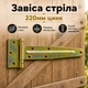 Петля стрела 220мм цинк - изображение 1