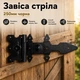 Петля стрела фигурная 250мм чорная - изображение 1