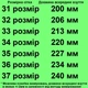 Кроссовки TOPITOP 3907 для мальчиков черно-белые. Размер 31 - изображение 2