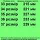 Туфли 11998 для девочек чёрные. Размер 33 - изображение 2