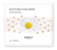 Успокаивающая гидрогелевая маска для лица Kiko Milano Soothing Face Mask с экстрактом ромашки - изображение 1