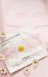 Успокаивающая гидрогелевая маска для лица Kiko Milano Soothing Face Mask с экстрактом ромашки - изображение 3