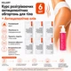 Курс розігріваючих антицелюлітних обгортань для тіла Hillary Anti-Cellulite Pro (6 уп.) + Антицелюлітна олія Грейпфрут Hillary Grapefruit HI-11-803 - зображення 1