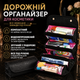 Органайзер для косметики дорожня жіноча косметичка клатч для косметики та зберігання для подорожей чорна - зображення 1