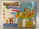 Игровой 2 в 1 столик и бизиборд WToys интерактивный украинский язык (73790) - изображение 15