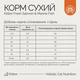 Сухий корм для кошенят Savory Kitten 2 кг - лосось та морська риба - изображение 4