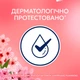 Кондиционер для белья Lenor Вишневый цвет и шалфей 1.239 л (8700216723602) - зображення 3