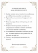 Книга для збереження спогадів дідуся «Дідусю, розкажи мені про себе» Подарунок для дідуся (м'яка обкладинка) - зображення 4