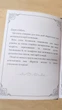 Книга для збереження спогадів бабусі «Бабусю, розкажи мені про себе» Подарунок для бабусі (м'яка обкладинка) - зображення 3