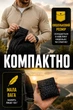 Мужской дождевик-плащ с капюшоном (длинный унисекс, женский, на кнопках) Черный One Size - изображение 4