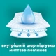 Подгузники Pampers Active Baby Розмір 7 (15+ кг) 52 шт (8006530230131) Pampers 8006530230131 1054579 - изображение 3