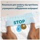 Подгузники Pampers Active Baby Pants Розмір 7 (15+ кг) 108 шт (8006530305747) Pampers 8006530305747 1053169 - изображение 4