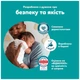 Подгузники Pampers Active Baby Pants Розмір 7 (15+ кг) 108 шт (8006530305747) Pampers 8006530305747 1053169 - изображение 6