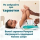 Подгузники Pampers Active Baby Pants Розмір 7 (15+ кг) 108 шт (8006530305747) Pampers 8006530305747 1053169 - изображение 9