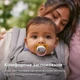 Пустышка Philips AVENT Ultra Air 6-18 місяців 2 шт (SCF080/27) Philips AVENT SCF080/27 1021280 - изображение 7