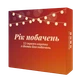 Настольная игра Рік побачень - изображение 1