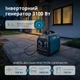 Генератор інверторний 3.1кВт Könner&Söhnen KS 3100i S вмикач двигуна 3 в 1, 63 дБ, 100% мідь, два USB-виходи, розетка 12В - изображение 2