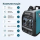 Генератор інверторний 3.1кВт Könner&Söhnen KS 3100i S вмикач двигуна 3 в 1, 63 дБ, 100% мідь, два USB-виходи, розетка 12В - изображение 9
